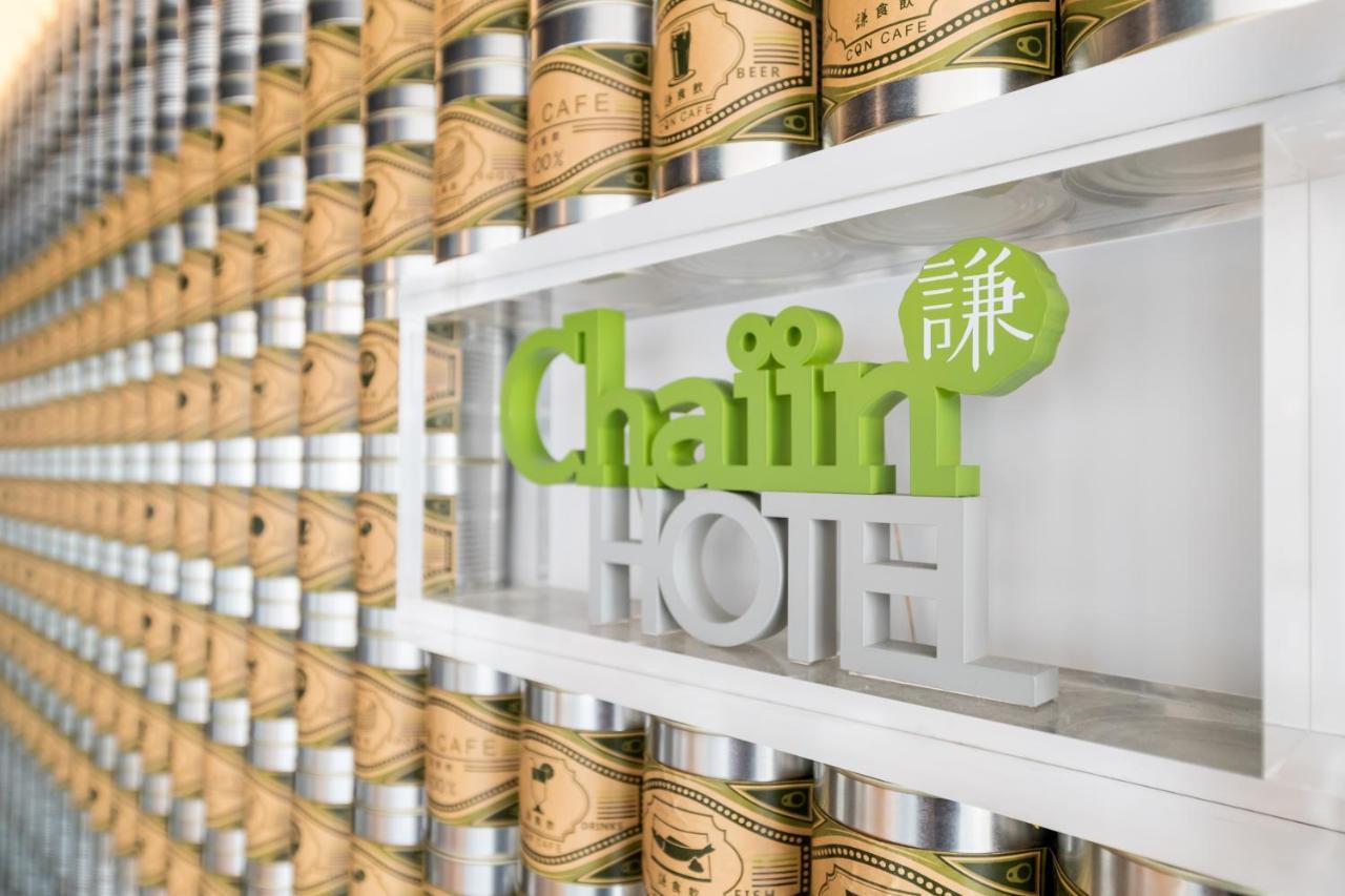 Chaiin Hotel - Dongmen Taipei Exterior photo