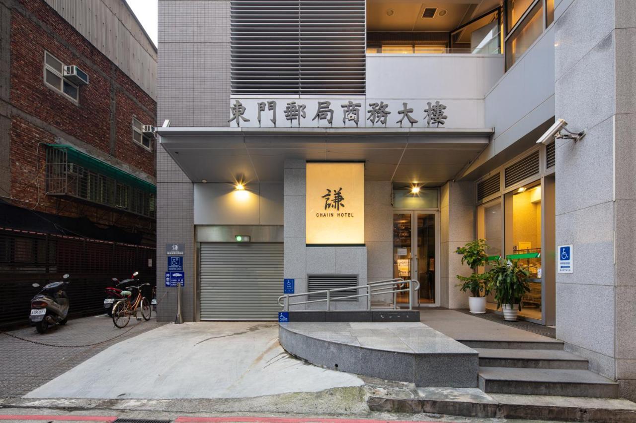 Chaiin Hotel - Dongmen Taipei Exterior photo